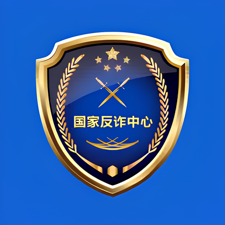 国家反诈中心标识